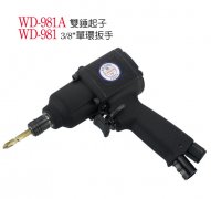 WD-981A �p�N����